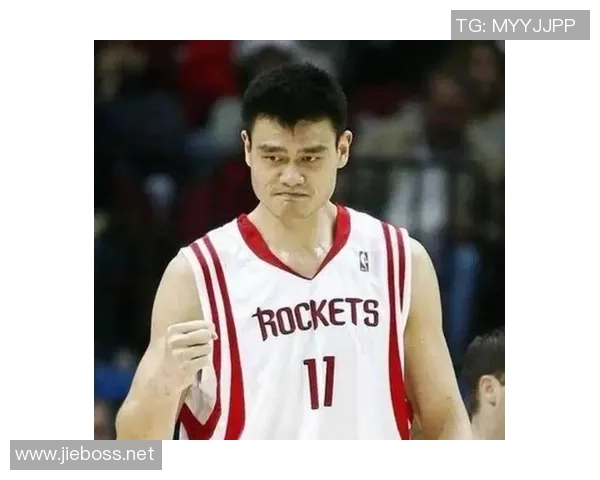 姚明真实年纪揭秘背后的故事与篮球生涯的影响分析 姚明真实年纪揭秘背后的故事与篮球生涯的影响分析