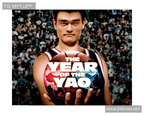 姚明加盟火箭开启NBA新篇章中国篮球巨星的梦想之旅