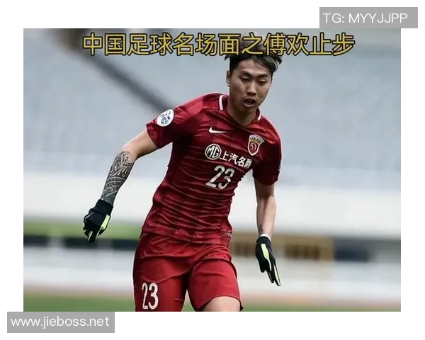 如果中国足球明星崛起将如何改变国家足球发展与国际形象