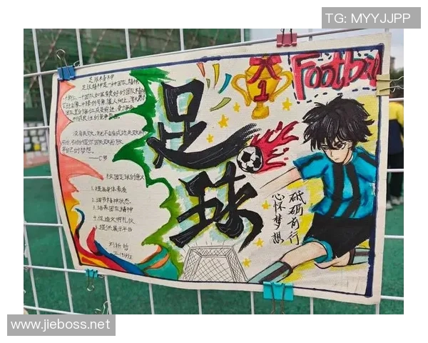 为宝宝起个足球明星的小名,给他一个充满活力与梦想的未来 为宝宝起个足球明星的小名,给他一个充满活力与梦想的未来