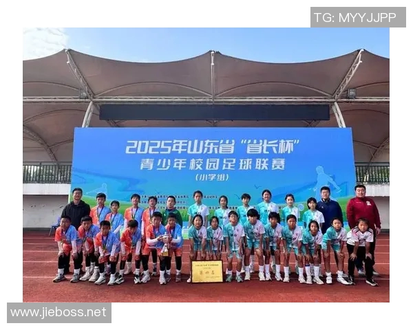 传承足球明星联赛精神助力山东青少年足球发展与成长