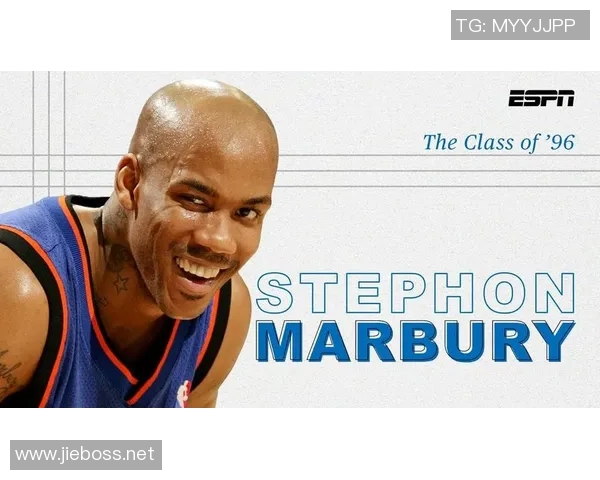 篮球传奇马布里：从NBA巨星到中国篮球的引领者与奋斗者