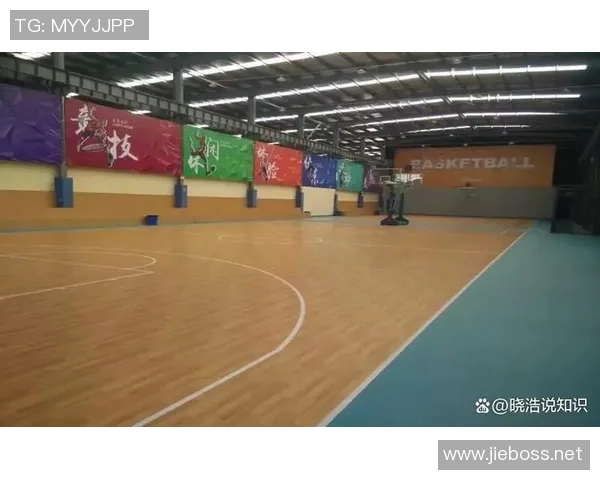 体育馆地板材质选择全攻略安全性与耐用性双重保障的关键要素